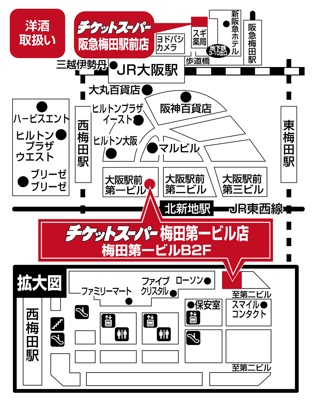 チケット事業部 チケットスーパー 株式会社スリーエム